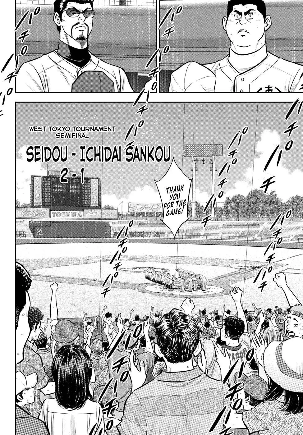 Daiya no A - Act II Chapter 254 5